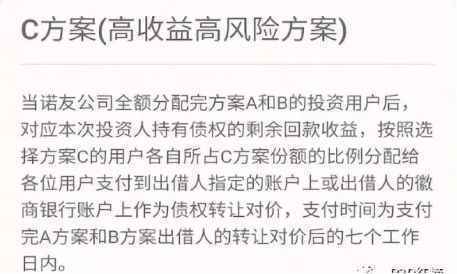 曾积极拥抱监管的麦子金服被查封，投资人权益如何保障？