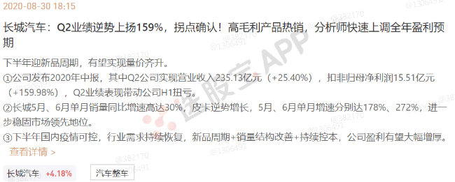 【脱水研报周回顾】复制2017年6倍涨幅？本周最强涨价品种，需求、产能利用率创历史极高水平，龙头斩获3板，下一个锁定它？