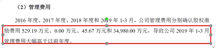 “资本老手”易贤忠携百奥泰闯关科创板，长袖善舞引出背后“风云人物”董正青