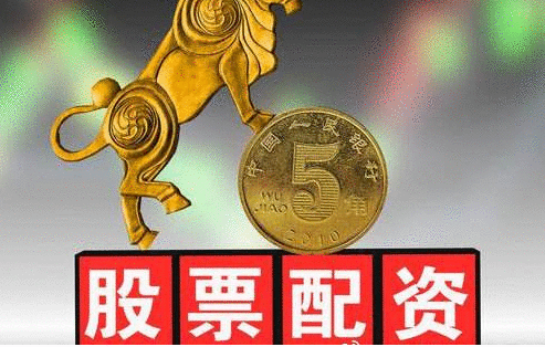 股票配资的利息收取金额为多少