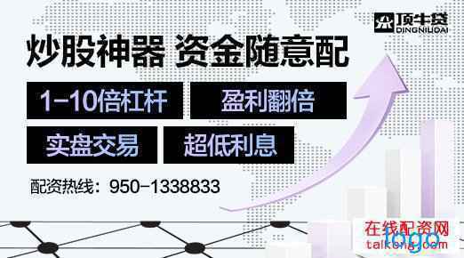 变更股东需要多长时间 国债2020年发行时间：哪些操作是在线配资忌讳的