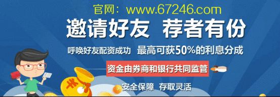 甘肃股票配资网,卓信宝配资股票平台在线开户,免息股票配资平台,免息炒股配资官网