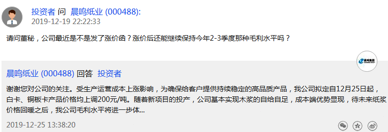 人民币连续上攻创半年新高，3大行业领新春红包