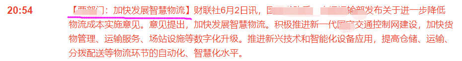 今晚，重磅消息有点多！！