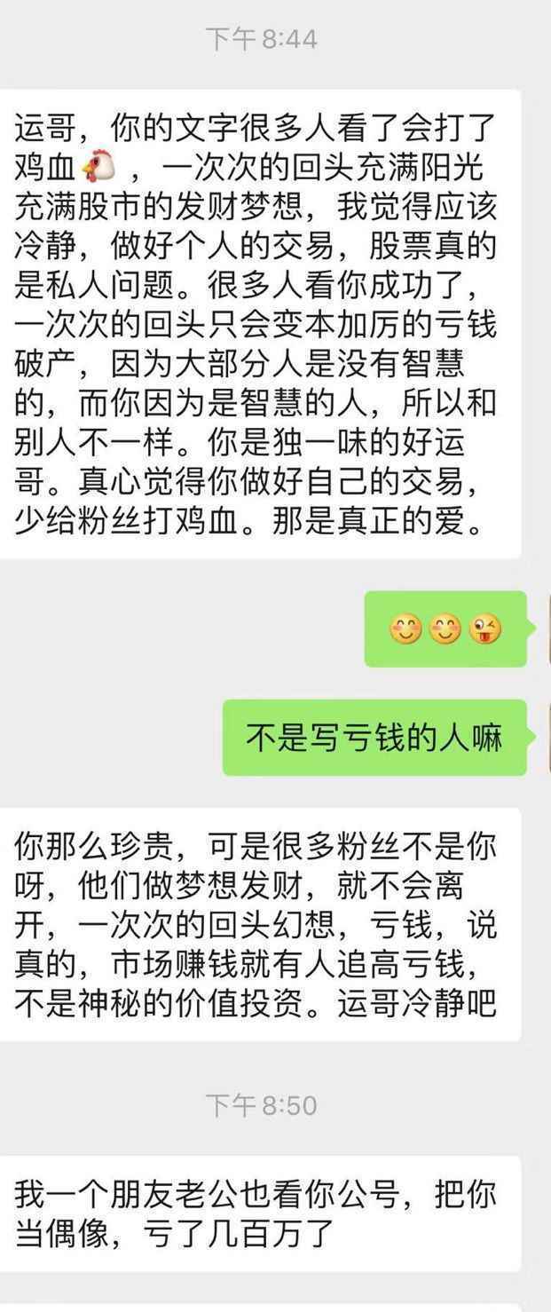 您想发财的姿势正确了吗？