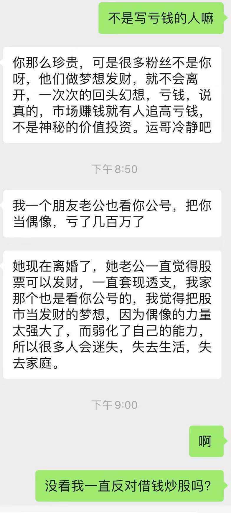 您想发财的姿势正确了吗？