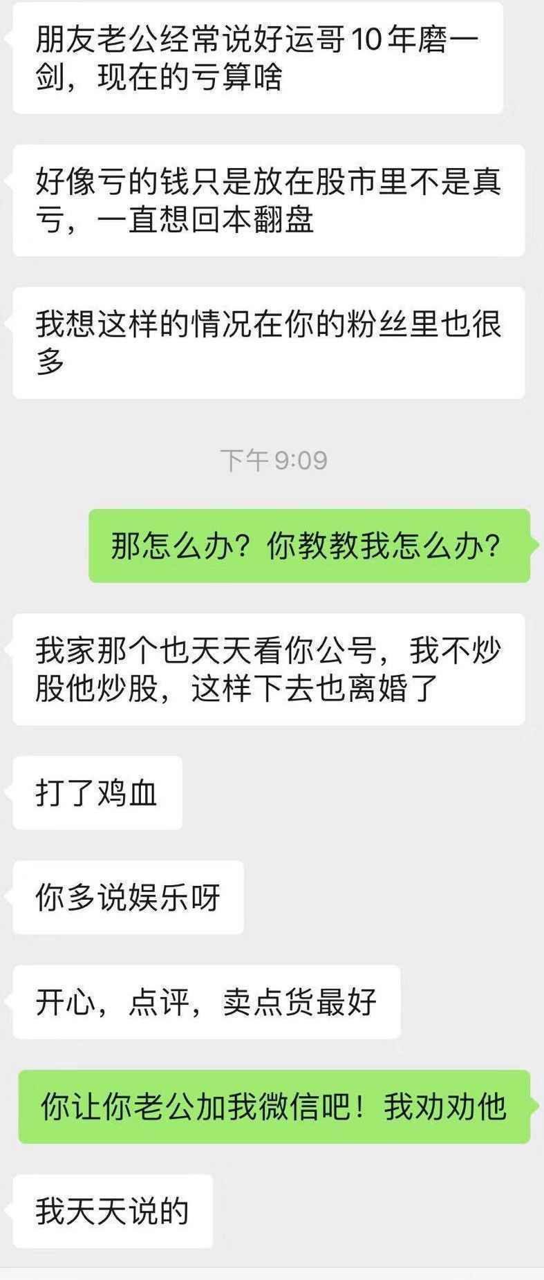 您想发财的姿势正确了吗？