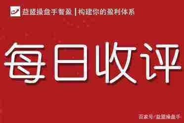 沪指放量下跌 科技股接连重挫、纳指三天抹去10%