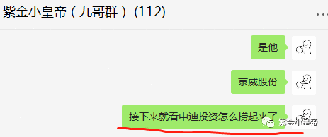 正如我轻轻的来