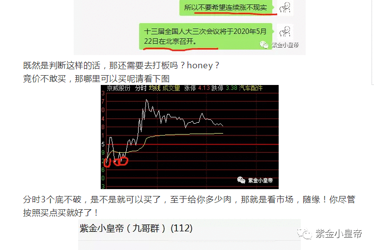 正如我轻轻的来