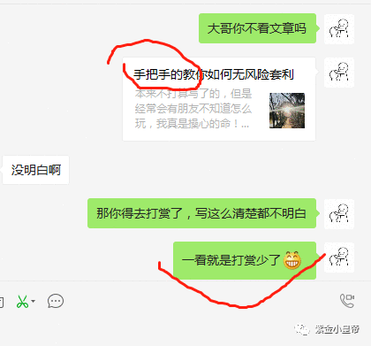 正如我轻轻的来