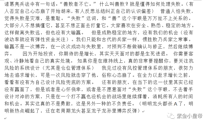 正如我轻轻的来