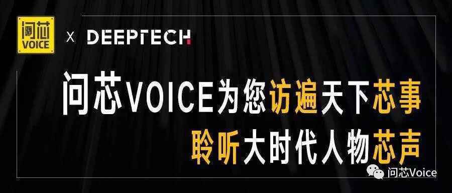 为何美国对中国芯片封锁反而是助力？中芯国际赵海军的透彻分析