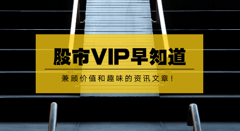 【财联社早知道】央行元旦日豪发新年大礼包，全面降准释放超8000亿资金，这个行业将最先受益！