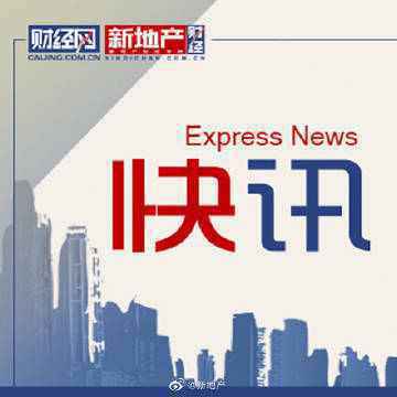 海航创新(600555):控股股东及实控人不存在重组和资产注入等重大事项