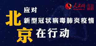 学党史办实事六里屯街道推动解决困扰居民多年难题