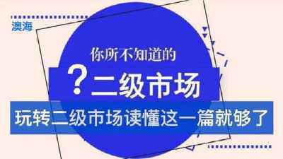 德尔家居股吧摆脱主要成本费区组成一年来最高成交价